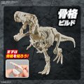 alt="Bandai 5064262 - Plannosaurus Tyrannosaurus Dinosaur #01" title="Bandai 5064262 - Plannosaurus Tyrannosaurus Dinosaur #01"