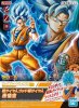 Bandai 5058859 - Super Saiyan God Super Saiyan Son Goku Entry Grade Dragon Ball