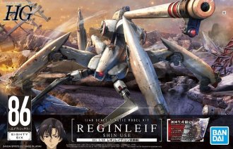 Bandai 5063340 - HG 1/48 Reginleif Shin Use 86 -Eighty Six-
