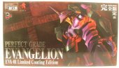 Bandai #B-143433 - PG Evangelion Extra Finish Version Perfect Grade (Plastic model)