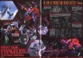 alt="Bandai #B-143433 - PG Evangelion Extra Finish Version Perfect Grade (Plastic model)" title="Bandai #B-143433 - PG Evangelion Extra Finish Version Perfect Grade (Plastic model)"