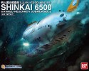 Bandai #B-177688 - 1/48 Shinkai 6500 Manned Research Submersible (Propulsor Remodeling Type) (Plastic model)