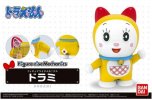 Bandai 5055462 - Dorami Figure-rise Mechanics