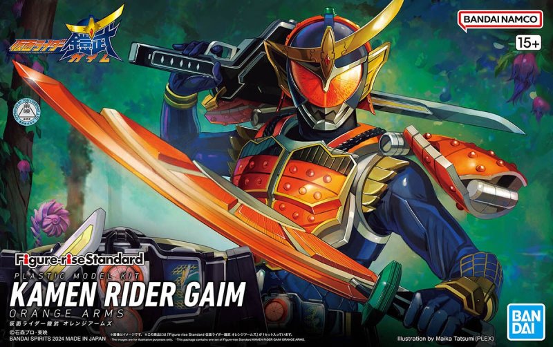Bandai 5066274 - Figure-rise Standard Kamen Rider Gaim Orange Arms