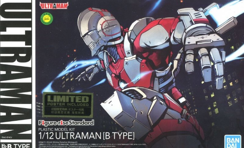 Bandai 5055361 - 1/12 Ultraman (B Type) Figure-rise Standard