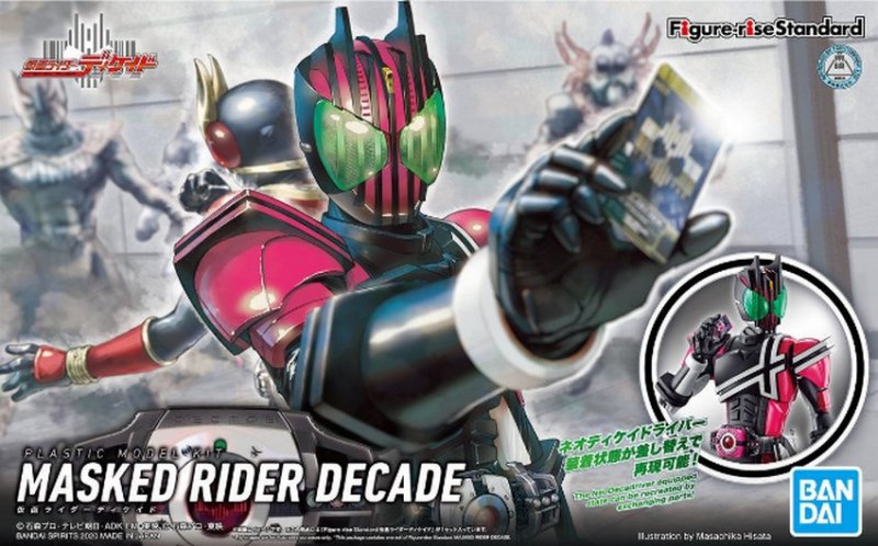 Bandai 5060775 - Masked Rider Decade Figure-rise Standard