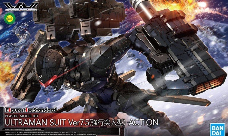 Bandai 5061321 - Ultraman Suit Ver7.5 (Frontal Assault Type) Action Figure-rise Standard
