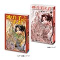 alt="Bandai HCP-82302 - Weekly Shonen Jump Comics Collection Mini Gasha Book 02 (Set of 6)" title="Bandai HCP-82302 - Weekly Shonen Jump Comics Collection Mini Gasha Book 02 (Set of 6)"