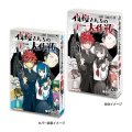 alt="Bandai HCP-82302 - Weekly Shonen Jump Comics Collection Mini Gasha Book 02 (Set of 6)" title="Bandai HCP-82302 - Weekly Shonen Jump Comics Collection Mini Gasha Book 02 (Set of 6)"