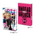 alt="Bandai HCP-82302 - Weekly Shonen Jump Comics Collection Mini Gasha Book 02 (Set of 6)" title="Bandai HCP-82302 - Weekly Shonen Jump Comics Collection Mini Gasha Book 02 (Set of 6)"