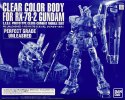Bandai 5061406 - PG Unleashed 1/60 Clear Color Body For RX-78-2 Gundam