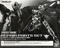 Bandai 5065581 - Repair Parts Set for PG 1/60 Gundam Exia Perfect Grade