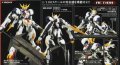 alt="Bandai 5056827 - 1/100 Gundam Barbatos Lupus Rex Full Mechanics 03" title="Bandai 5056827 - 1/100 Gundam Barbatos Lupus Rex Full Mechanics 03"
