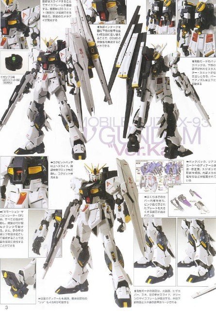 MG 1/100 RX-93 Nu Gundam Ver. Ka Model Kit Bandai 5055454