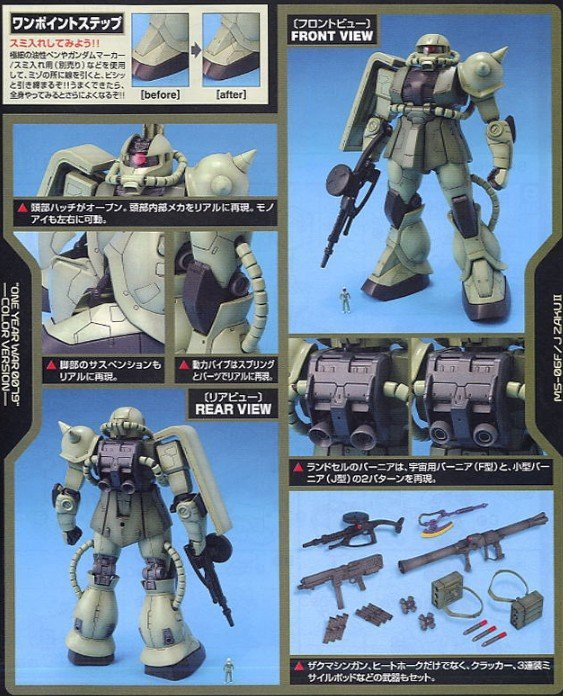 Details about   Bandai Gundam 0079 Zaku production type freezer magnet action figure 3 inches 