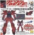 alt="Bandai B-144012 - 1/100 MSN-06S Sinanju Ver.Ka (MG)" title="Bandai B-144012 - 1/100 MSN-06S Sinanju Ver.Ka (MG)"
