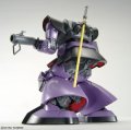 alt="Bandai 5062171 - MG 1/100 Dom" title="Bandai 5062171 - MG 1/100 Dom"