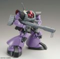 alt="Bandai 5062171 - MG 1/100 Dom" title="Bandai 5062171 - MG 1/100 Dom"