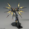 alt="Bandai 5063368 - MGEX 1/100 Strike Freedom Gundam" title="Bandai 5063368 - MGEX 1/100 Strike Freedom Gundam"