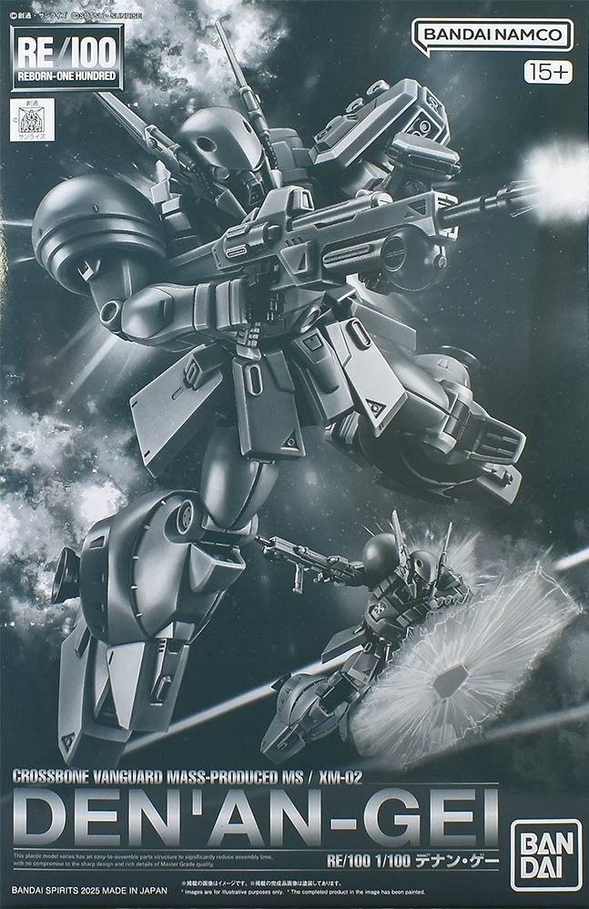 Bandai 5069171 - RE/100 1/100 Den'an-Gei