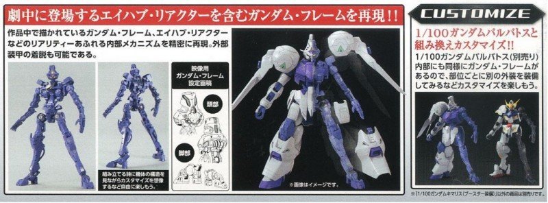 Bandai B 3224 1 100 Iron Blooded Orphans No 06 Gundam Kimaris Booster Unit Type Bandai B 3224 1 100 Iron Blooded Orphans No 06 Gundam Kimaris Booster Unit Type