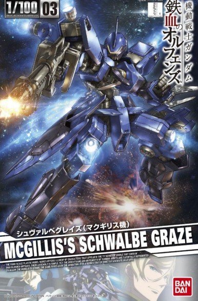 Bandai B-205977 - 1/100 Iron-Blooded Orphans 03 Schwalbe Graze (Mcgillis Type)