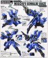 alt="Bandai B-205977 - 1/100 Iron-Blooded Orphans 03 Schwalbe Graze (Mcgillis Type)" title="Bandai B-205977 - 1/100 Iron-Blooded Orphans 03 Schwalbe Graze (Mcgillis Type)"