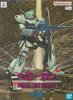 Bandai 5184108 - 1/100 RGM-109 Heavygun