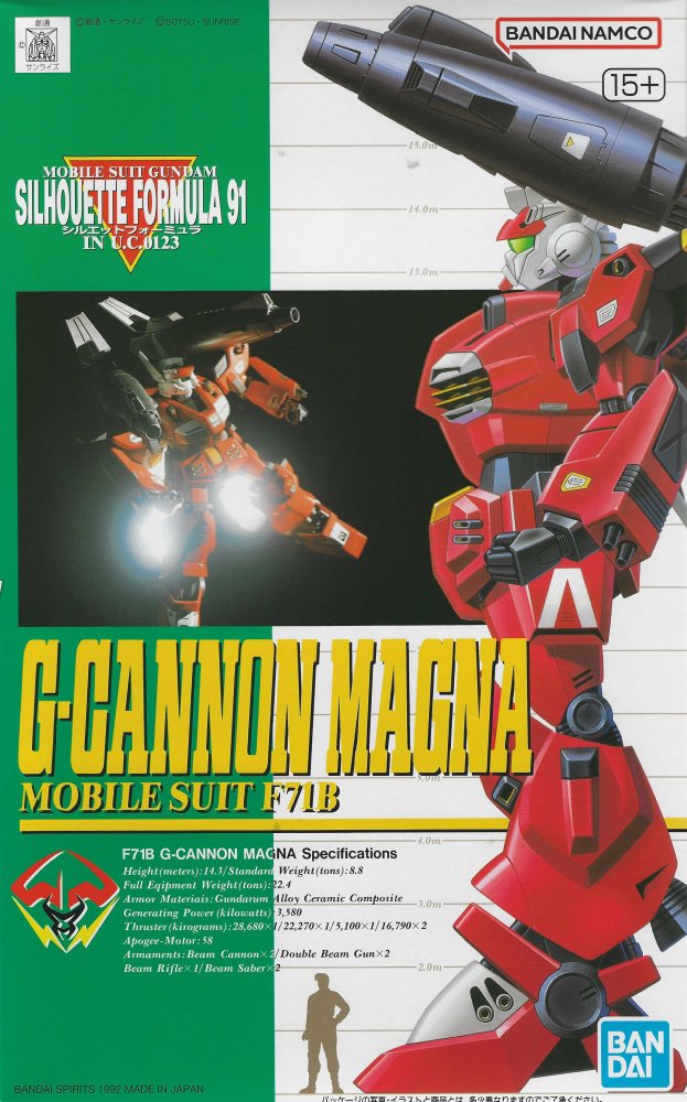 Bandai 5068713 - 1/100 F71B G-Cannon Magna