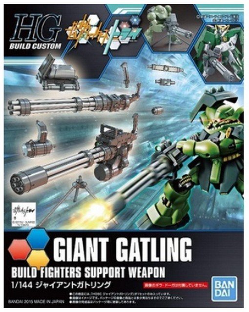 Bandai 5056817 - HGBC 1/144 Giant Gatling Build Fighters Support Weapon (also fit 1/100) No.23