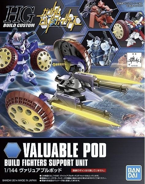 Bandai 5066132 - HG 1/144 HGBF Valuable POD Build Fighters Support Unit