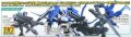 alt="Bandai 225760 - HGBC 1/144 Spinning Blaster Build Divers Support Weapon" title="Bandai 225760 - HGBC 1/144 Spinning Blaster Build Divers Support Weapon"