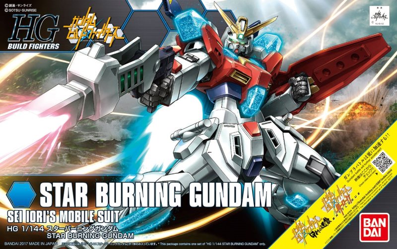 Bandai 5058802 - HG 1/144 Star Burning Gundam (HG Build Fighters 058)