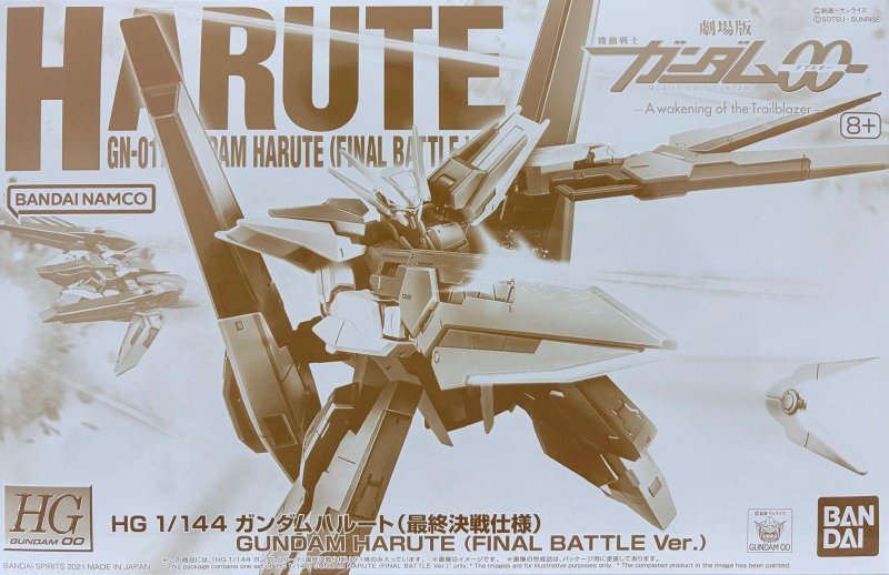 Bandai 5062934 - HG 1/144 Gundam Harute (Final Battle Ver.)