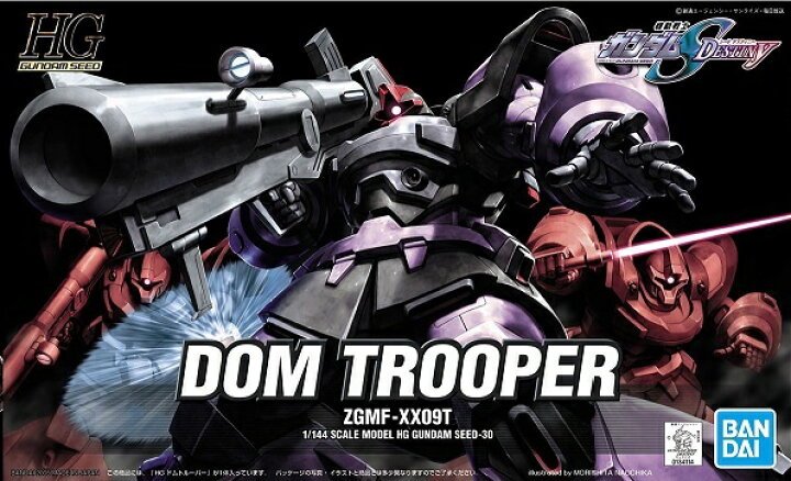 Bandai 5066145 - HG DOM Trooper (HG Gundam Seed 30)