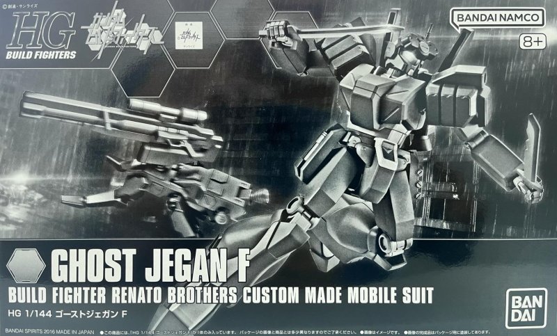 Bandai 5066524 - HG 1/144 HGBF Ghost Jegan F