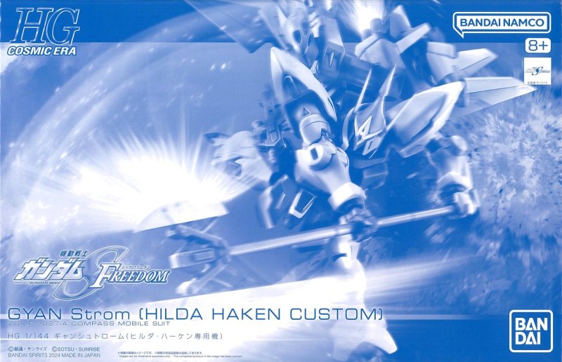 Bandai 5067186 - HG 1/144 Gyan Strom (Hilda Haken Custom)