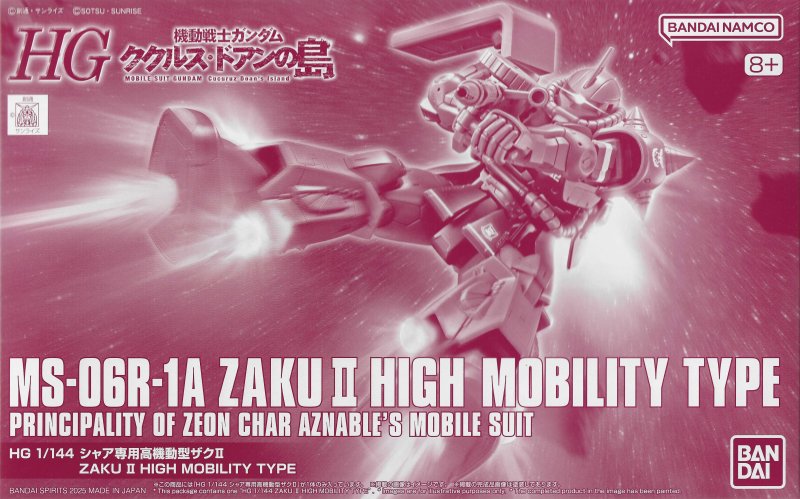 Bandai 5067290 - HG 1/144 MS-06R-1A Zaku II High Mobility Type