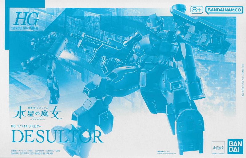 Bandai 5068597 - HG 1/144 Desultor