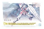 Bandai 2682515 - HG 1/144 Gundam Lfrith Solid Clear The Witch From Mercury (2023 Gundam Ichiban Kuji Prize D)