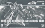 Bandai 5055368 - HG 1/144 Shin Matsunaga\'s Gelgoog Jager