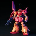 alt="Bandai 5057952 - HGUC 1/144 RMS-108 Marasai #052" title="Bandai 5057952 - HGUC 1/144 RMS-108 Marasai #052"