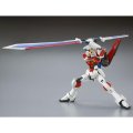 alt="Bandai 5058251 - HG Cosmic Era 1/144 ZGMF-X56S/B Sword Impulse Gundam" title="Bandai 5058251 - HG Cosmic Era 1/144 ZGMF-X56S/B Sword Impulse Gundam"
