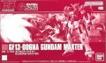 alt="Bandai 5065729 - HG 1/144 GF13-006NA Gundam MAXTER" title="Bandai 5065729 - HG 1/144 GF13-006NA Gundam MAXTER"