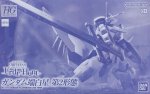 Bandai 5066006 - HG 1/144 Gundam Hajiroboshi 2nd Form