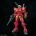 alt="Bandai 5068593 - 1/144 HG RGM-79 Light-Type Guncannon" title="Bandai 5068593 - 1/144 HG RGM-79 Light-Type Guncannon"
