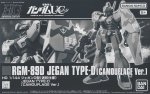 Bandai 5069235 - HG 1/144 Jegan Type-D (Camouflage Ver.)