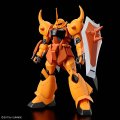 alt="Bandai 5074249 - HG 1/144 ZGMF-X2000 Gouf Ignited (Heine Westenfluss Custom)" title="Bandai 5074249 - HG 1/144 ZGMF-X2000 Gouf Ignited (Heine Westenfluss Custom)"