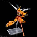 alt="Bandai 5074249 - HG 1/144 ZGMF-X2000 Gouf Ignited (Heine Westenfluss Custom)" title="Bandai 5074249 - HG 1/144 ZGMF-X2000 Gouf Ignited (Heine Westenfluss Custom)"