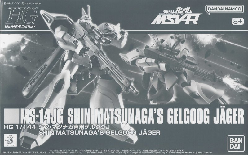 Bandai 5055368 - HG 1/144 Shin Matsunaga's Gelgoog Jager